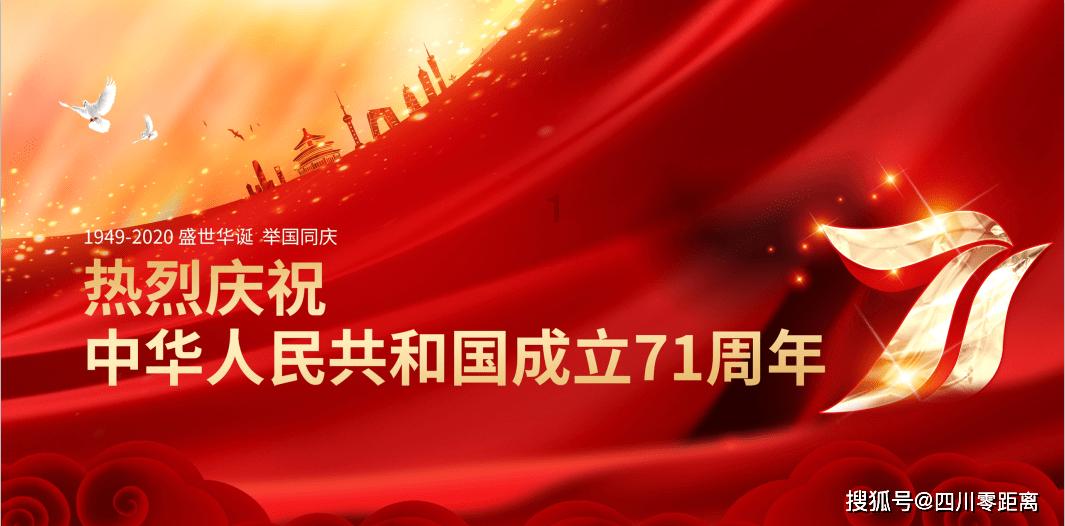 符石守护者