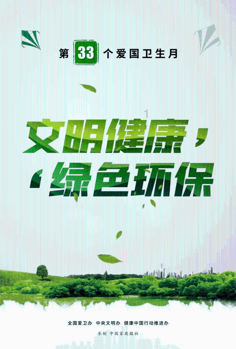 大学上课占座问题怎么解决游戏画面