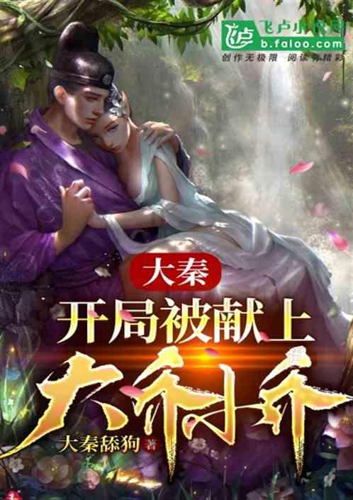 湖南省邵阳市双清区:村干部新思路解难题,助力“黄金果”成为真财富