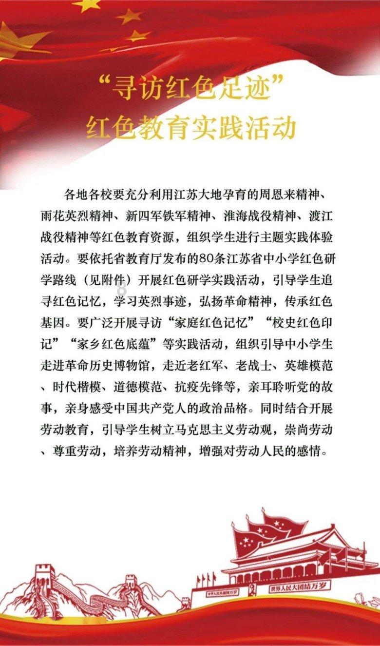 记者大逃脱